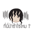 I'm Taklom（個別スタンプ：18）