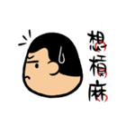 a chubby boy's overlapping sound（個別スタンプ：3）