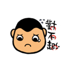 a chubby boy's overlapping sound（個別スタンプ：4）