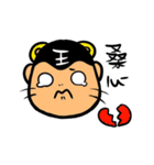 a chubby boy's overlapping sound（個別スタンプ：5）