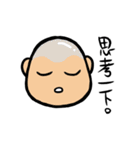 a chubby boy's overlapping sound（個別スタンプ：9）