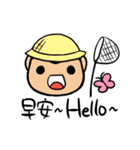 a chubby boy's overlapping sound（個別スタンプ：18）