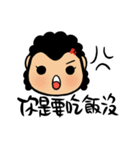 a chubby boy's overlapping sound（個別スタンプ：19）