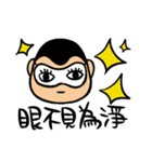 a chubby boy's overlapping sound（個別スタンプ：20）