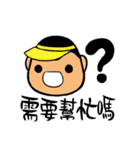 a chubby boy's overlapping sound（個別スタンプ：21）