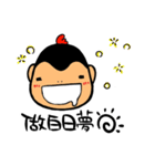 a chubby boy's overlapping sound（個別スタンプ：23）