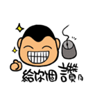 a chubby boy's overlapping sound（個別スタンプ：24）