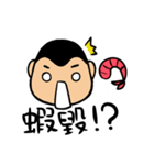 a chubby boy's overlapping sound（個別スタンプ：25）