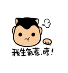 a chubby boy's overlapping sound（個別スタンプ：26）