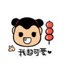 a chubby boy's overlapping sound（個別スタンプ：28）
