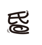 sticker of energetic words（個別スタンプ：7）
