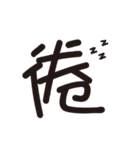 sticker of energetic words（個別スタンプ：19）