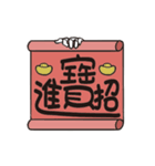 sticker of energetic words（個別スタンプ：23）