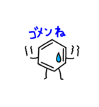 理系の人のためのベンゼンさんスタンプ（個別スタンプ：6）