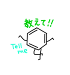 理系の人のためのベンゼンさんスタンプ（個別スタンプ：10）