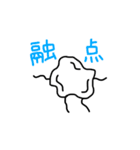 理系の人のためのベンゼンさんスタンプ（個別スタンプ：33）