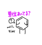 理系の人のためのベンゼンさんスタンプ（個別スタンプ：34）