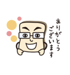 仕事で使えるビジネススタンプ<ラスクマン>（個別スタンプ：1）