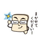 仕事で使えるビジネススタンプ<ラスクマン>（個別スタンプ：5）