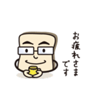 仕事で使えるビジネススタンプ<ラスクマン>（個別スタンプ：14）