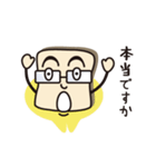 仕事で使えるビジネススタンプ<ラスクマン>（個別スタンプ：15）