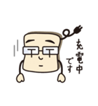 仕事で使えるビジネススタンプ<ラスクマン>（個別スタンプ：16）