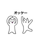 狩りゲームネコ【狩り前】（個別スタンプ：4）