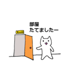 狩りゲームネコ【狩り前】（個別スタンプ：6）