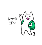 狩りゲームネコ【狩り前】（個別スタンプ：8）