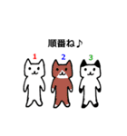 狩りゲームネコ【狩り前】（個別スタンプ：10）