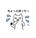 狩りゲームネコ【狩り前】（個別スタンプ：11）