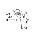狩りゲームネコ【狩り前】（個別スタンプ：14）