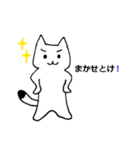 狩りゲームネコ【狩り前】（個別スタンプ：15）