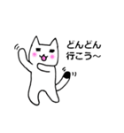 狩りゲームネコ【狩り前】（個別スタンプ：16）