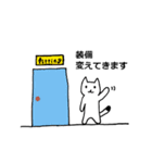 狩りゲームネコ【狩り前】（個別スタンプ：18）
