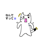 狩りゲームネコ【狩り前】（個別スタンプ：24）