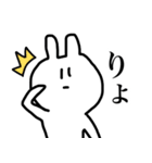 つぶらな瞳のうさぎさん（個別スタンプ：1）