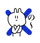 つぶらな瞳のうさぎさん（個別スタンプ：8）