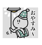 つぶらな瞳のうさぎさん（個別スタンプ：9）