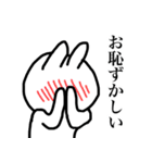つぶらな瞳のうさぎさん（個別スタンプ：10）