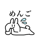 つぶらな瞳のうさぎさん（個別スタンプ：11）