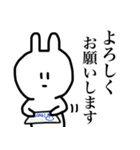つぶらな瞳のうさぎさん（個別スタンプ：12）