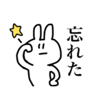 つぶらな瞳のうさぎさん（個別スタンプ：13）