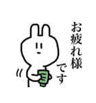 つぶらな瞳のうさぎさん（個別スタンプ：14）