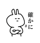 つぶらな瞳のうさぎさん（個別スタンプ：15）