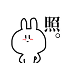 つぶらな瞳のうさぎさん（個別スタンプ：16）