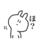 つぶらな瞳のうさぎさん（個別スタンプ：19）
