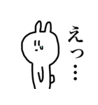 つぶらな瞳のうさぎさん（個別スタンプ：20）