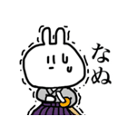 つぶらな瞳のうさぎさん（個別スタンプ：21）