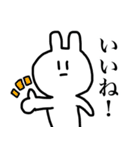 つぶらな瞳のうさぎさん（個別スタンプ：22）
